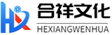 合祥文化