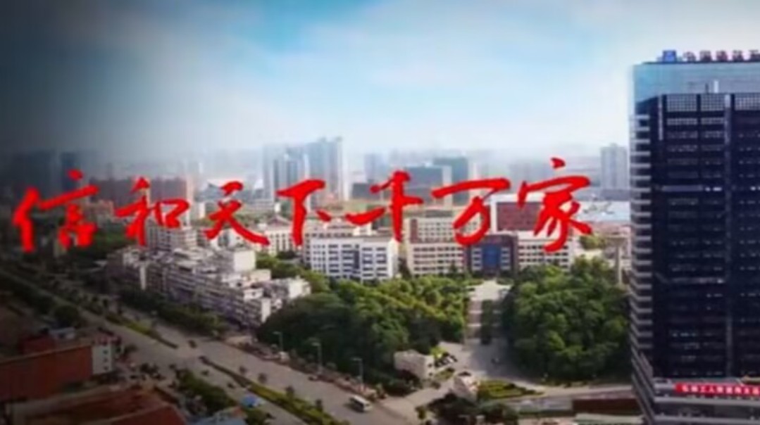 中建宣传片