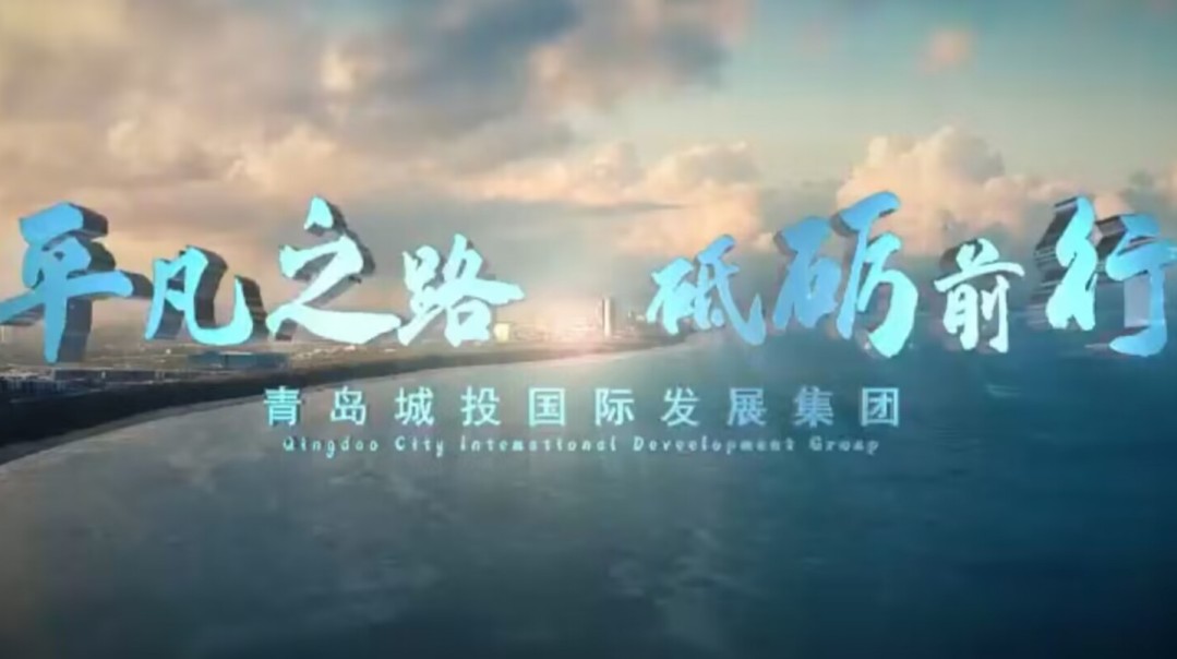 平凡之路 砥砺前行