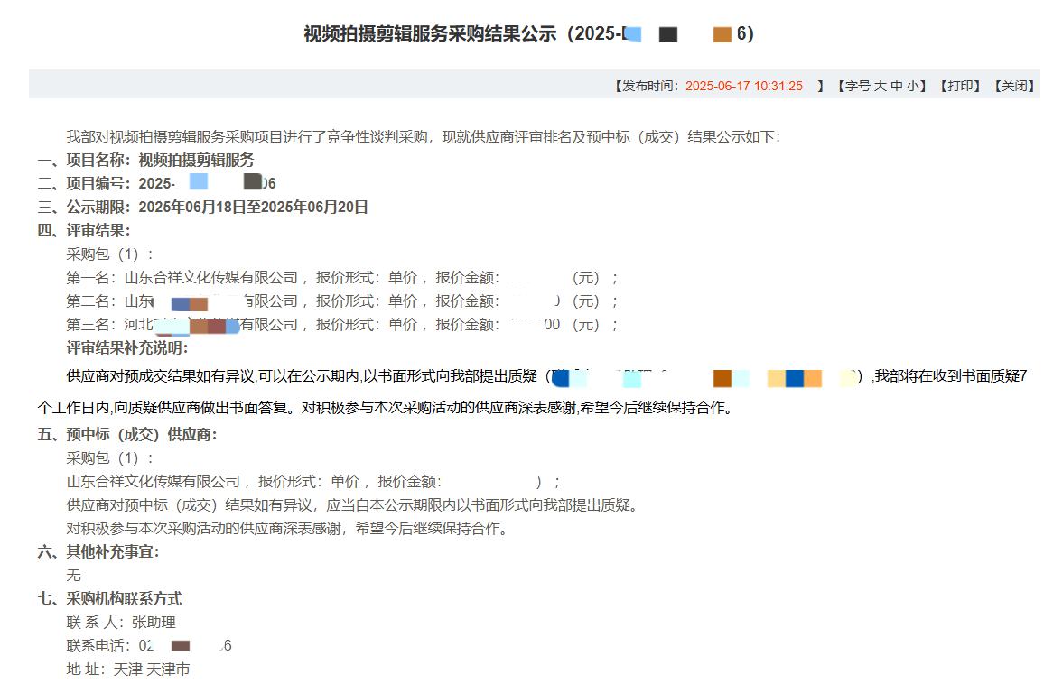 92B178A847E813D46C77797CAB30A5D2(1)(1)